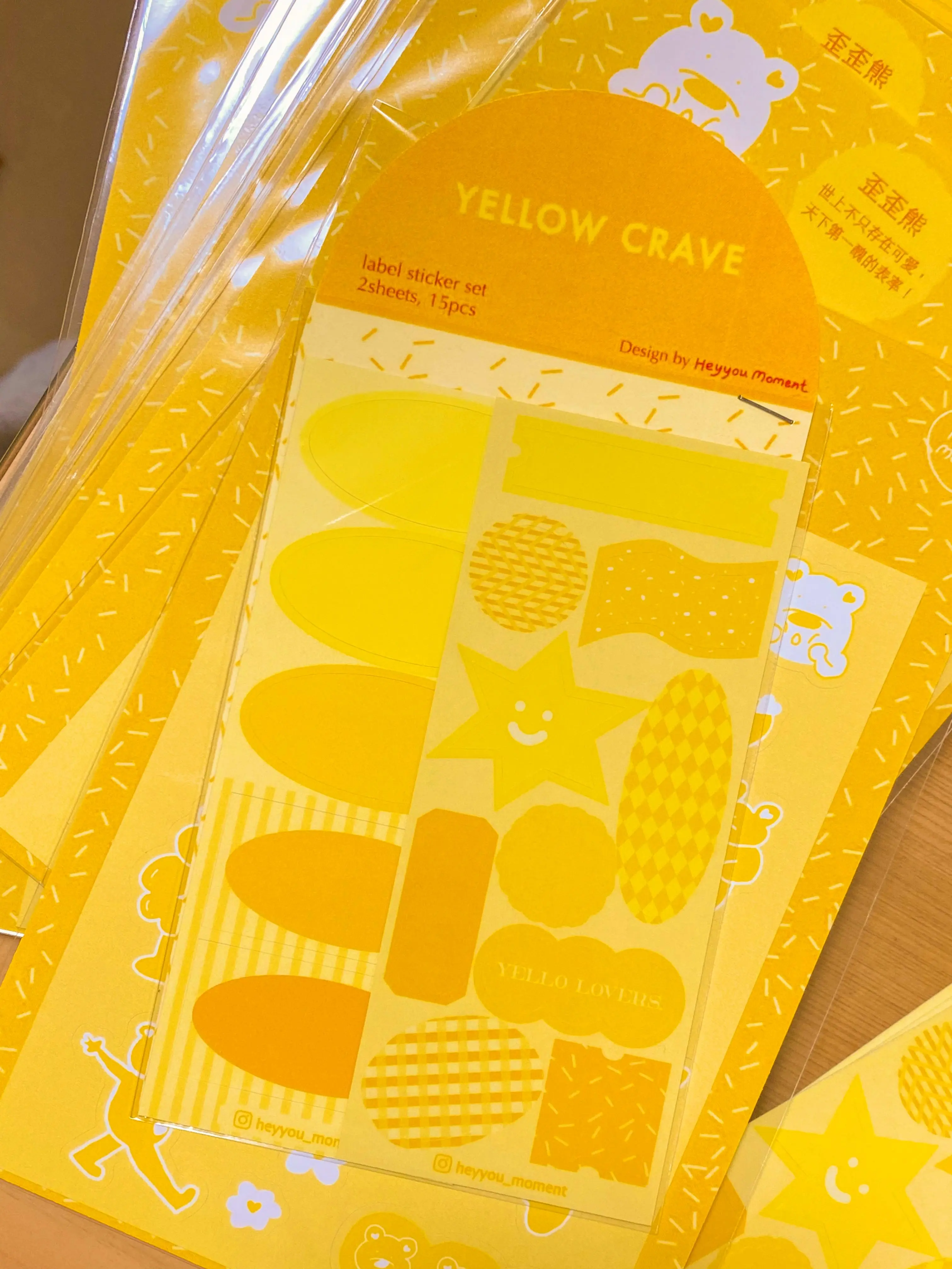 Yellow Crave 標籤貼紙一入3